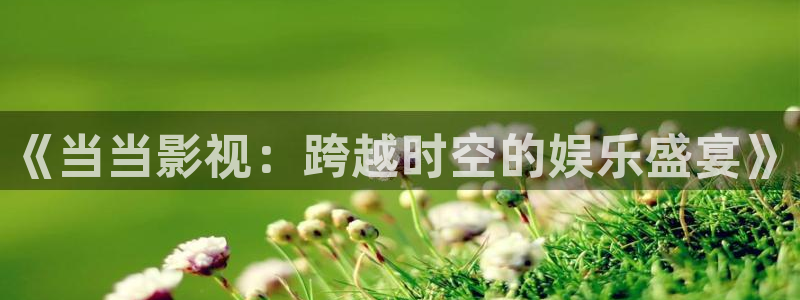 九九电影网被窝影院